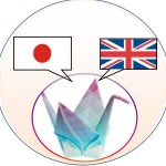 Image of Coventry-Nagasaki Telecollaboration for Language and Intercultural Exchange