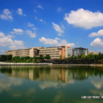 Image of Southwest University of Political Science and Law