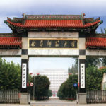 Image of Qufu Normal University (QNU)